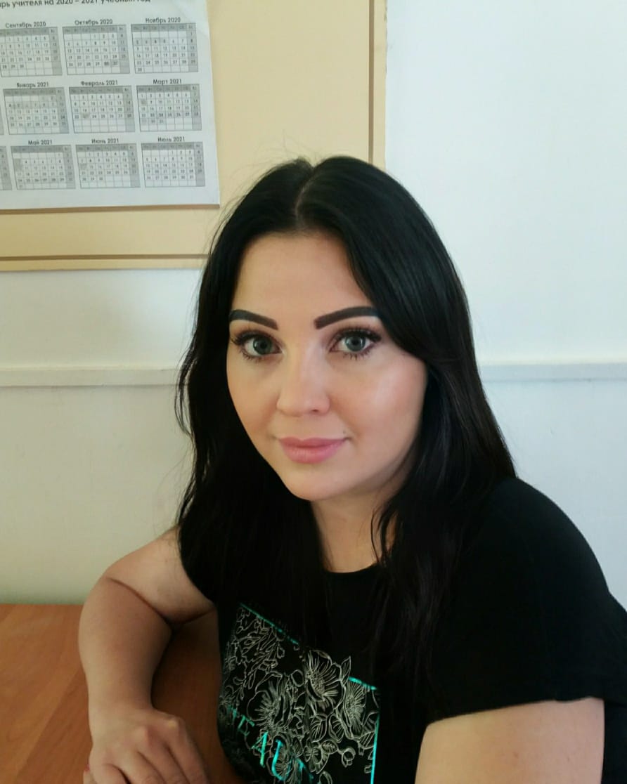 Васько  Елена  Викторовна.